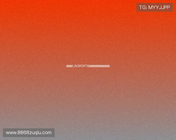 江南体育(JNSPORTS)网页版多设备同步使用方法介绍